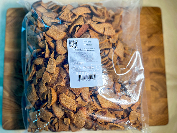 Гренки черные со вкусом буженины в Кызыле