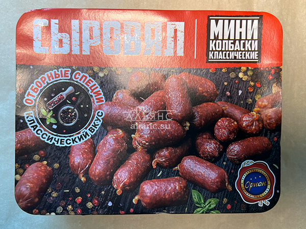 Колбаски (ВЕНГЕРСКИЕ) с/к (по 0,5кг) в Кызыле