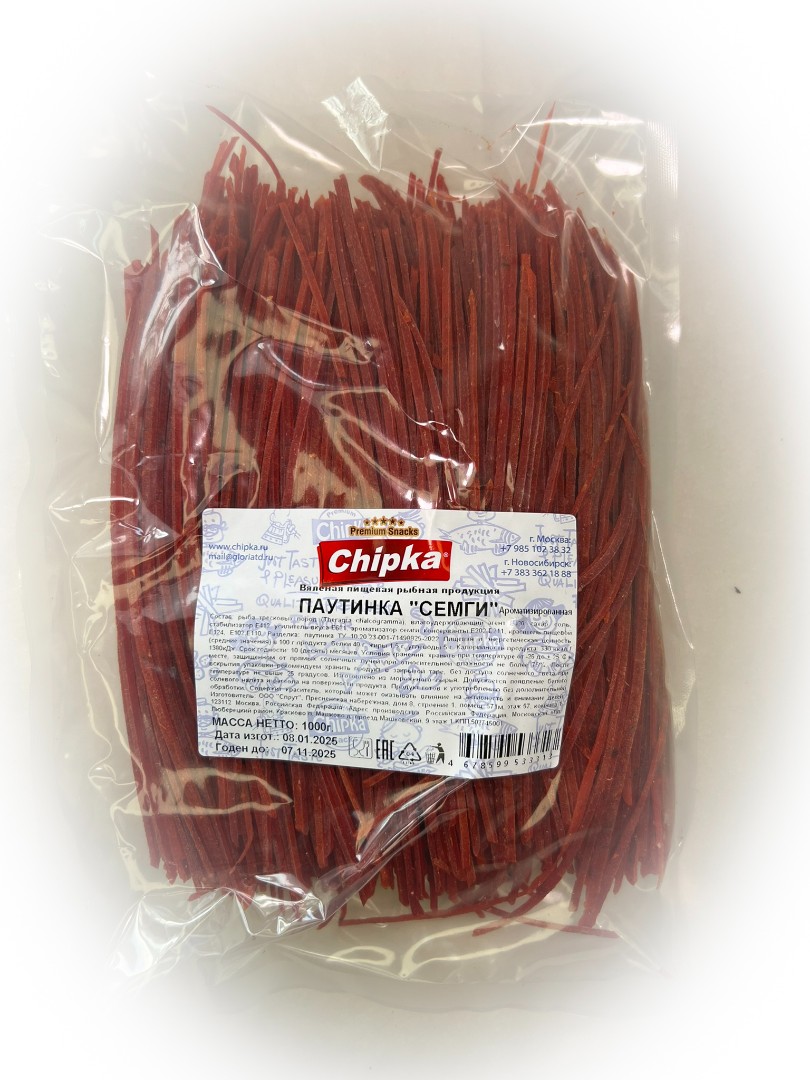 Семга паутинка (Chipka) 1кг в Кызыле