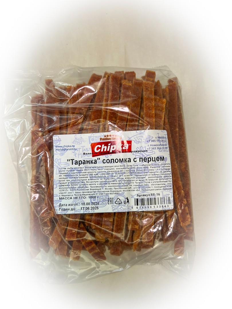 Таранка с перцем (соломка) (Chipka) в Кызыле