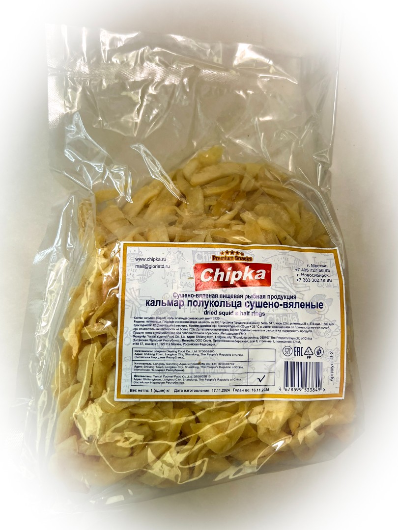 Кальмар кольца (Chipka) в Кызыле