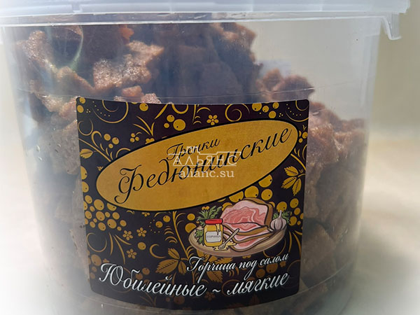 Гренки "ФЕДЮНИНСКИЕ" "Сало с горчицей" (ведро 900 гр.) в Кызыле