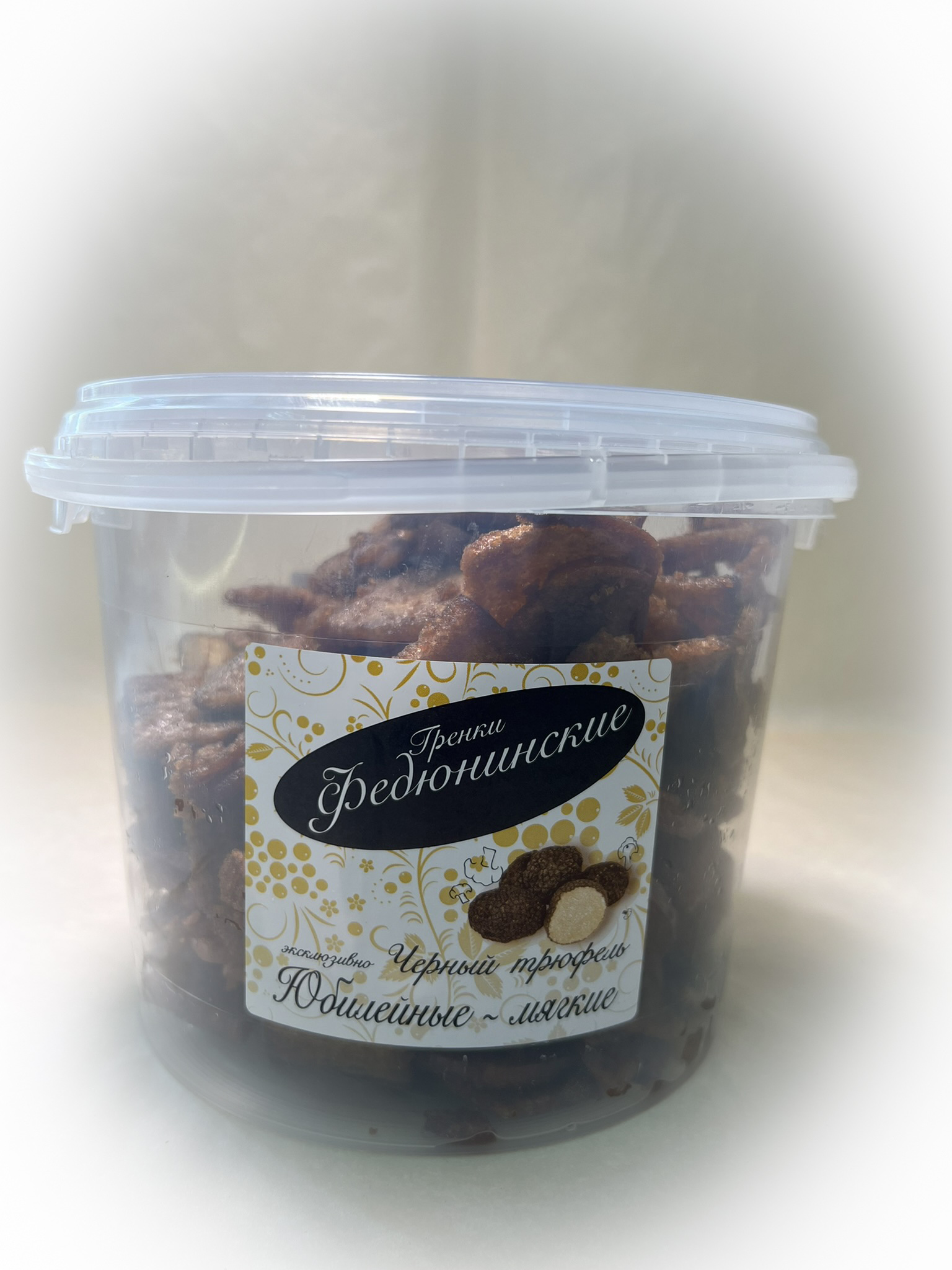 Гренки "ФЕДЮНИНСКИЕ" "Черный трюфель" (ведро 900 гр.) в Кызыле