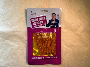 Вяленое мясо: Мучные полоски МАЛИНОВЫЕ со вкусом острых бараньих рёбрышек 76 гр