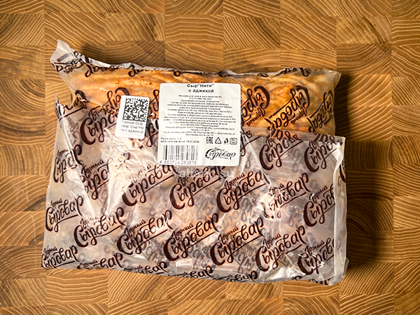 Сыр 1 кг ГОРНЫЙ СЫРОВАР (Нити с аджикой) в Кызыле