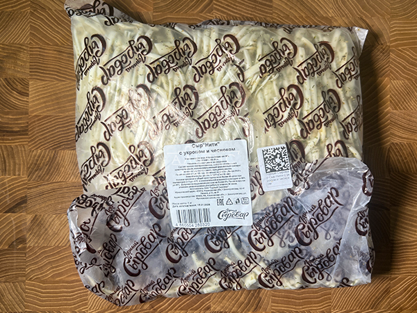 Сыр 1 кг ГОРНЫЙ СЫРОВАР (Нити с укропом и чесноком) в Кызыле