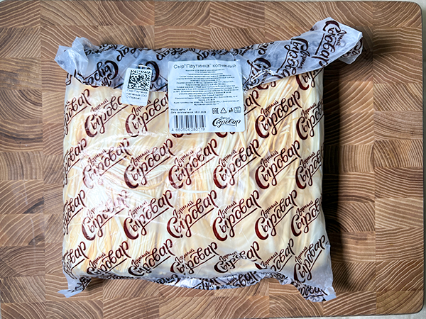 Сыр 1 кг ГОРНЫЙ СЫРОВАР (Паутинка копчёная) в Кызыле