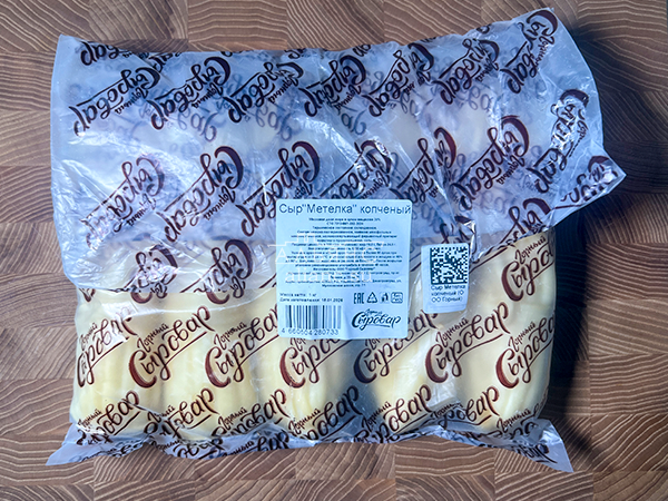 Сыр 1 кг ГОРНЫЙ СЫРОВАР (Метёлка копчёная) в Кызыле