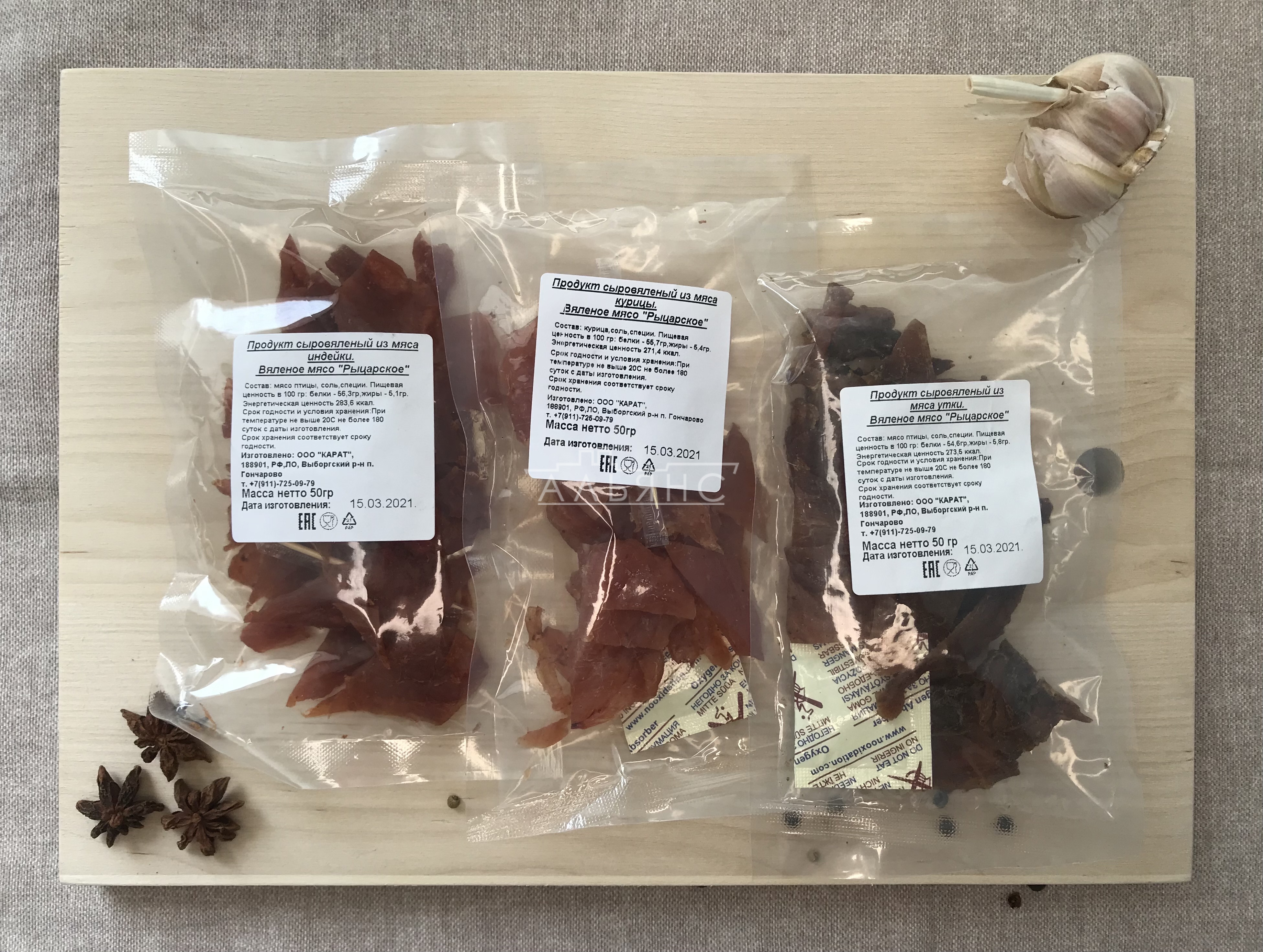 Рыцарское мясо баранина в Кызыле